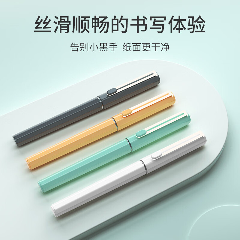晨光M&G 潮流学生书写笔 M612 超细0.5mm 舒适握感 防滑设计 细腻书写体验高清大图