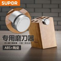 苏泊尔(SUPOR)套刀 TK1520Q尖锋系列刀具七件套 30Cr13不锈钢材质 固定磨刀器