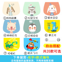 宝宝吸汗巾垫背全棉 幼儿园绣名字2-8岁隔汗巾儿童吸汗巾纯棉 3条装[自由搭配] 留名字+图案编号 中码32*24c