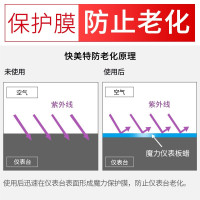 快美特(CARMATE)汽车仪表台蜡 表板蜡 仪表盘蜡 清洁上光去污保护蜡车蜡内饰蜡座椅上光护理剂 250ml