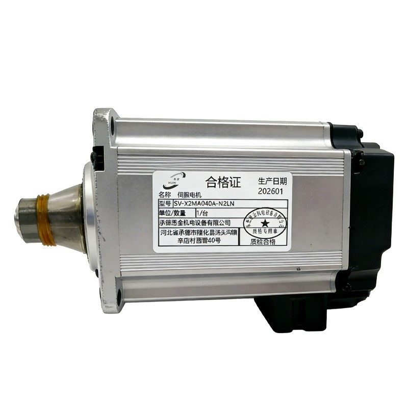悉金 伺服电机 SV-X2MA040A-N2LN 台高清大图