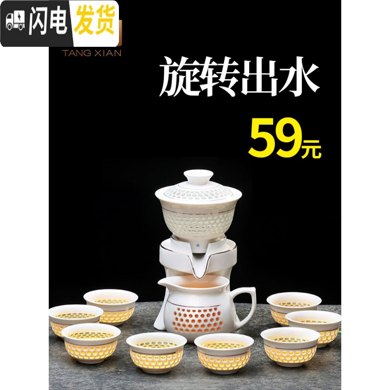 三维工匠懒人茶具套装家用简约功夫茶杯半全自动青花瓷泡茶茶壶陶瓷泡茶器 碧泉自动配茶叶罐+六君子98