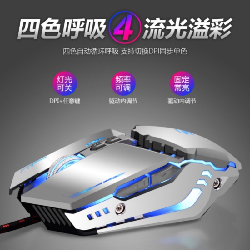 SOOPii首佩G20鼠标游戏办公 有线 宏编程机械电竞笔记本 台式机 浅灰色高清大图