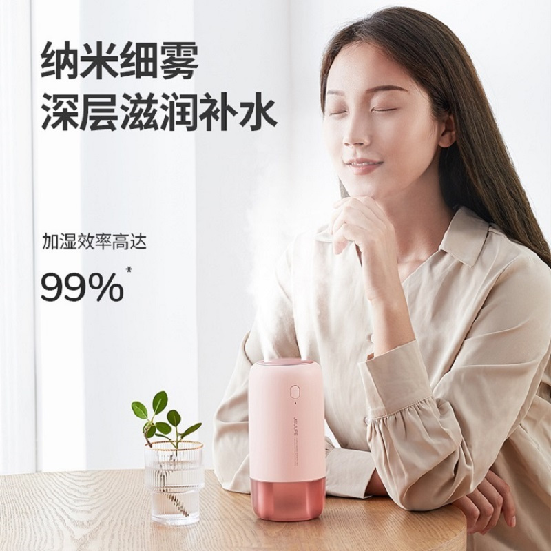 几素双喷加湿器灯光版家用无线办公室桌面迷你便携式喷雾静音大容量雾量净化空气简约白