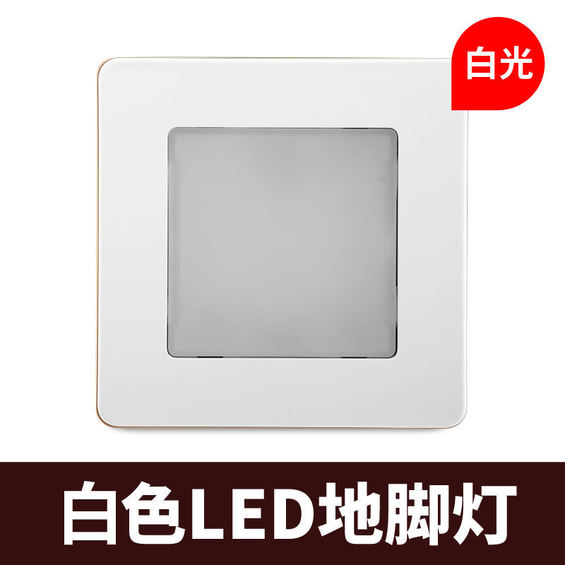 86型人体感应led嵌入式地脚灯墙角走廊楼梯过道小夜灯节能感应灯 普通白色白光