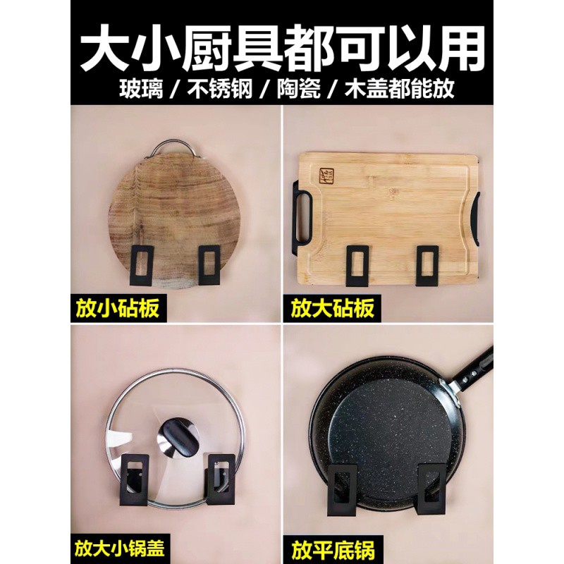 厨房锅盖架壁挂免打孔置物架放锅盖的架子案板菜板砧板收纳架收纳层架 三维工匠高清大图