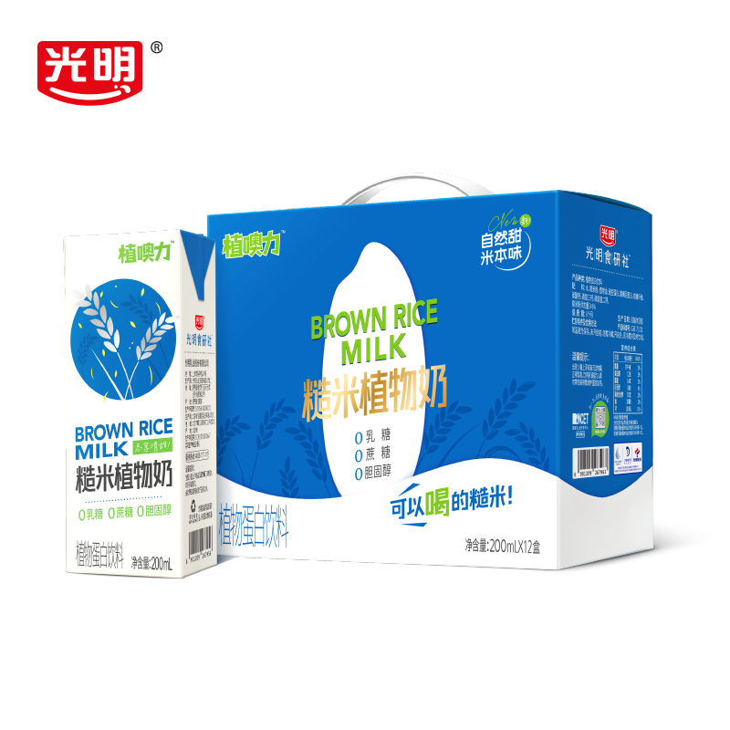 光明新品糙米植物奶200ml*12盒0蔗糖0乳糖0胆固醇整箱植物蛋白奶礼品礼盒