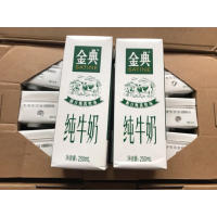 【5月新产】伊利金典纯牛奶250ml*12盒 礼盒装
