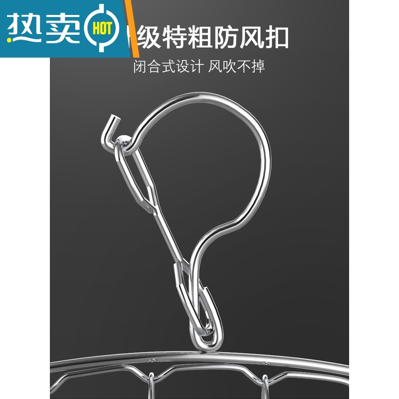 敬平304不锈钢多夹子袜子晾衣架家用袜架多功能防风晒凉晾袜器内裤 特粗20夹弧形[304不锈钢](3个装) 1衣夹高清大图