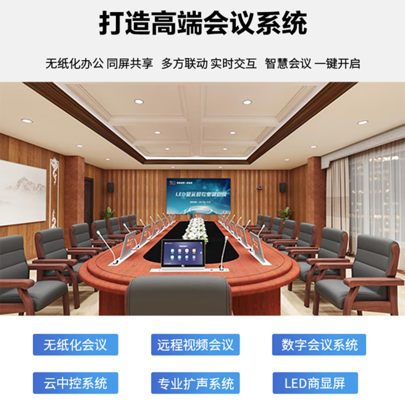 惠度(HuiDu)AV-ZK16专业智能会议中控主机多媒体中控展厅网络独立可编程中央集中控制器高清大图