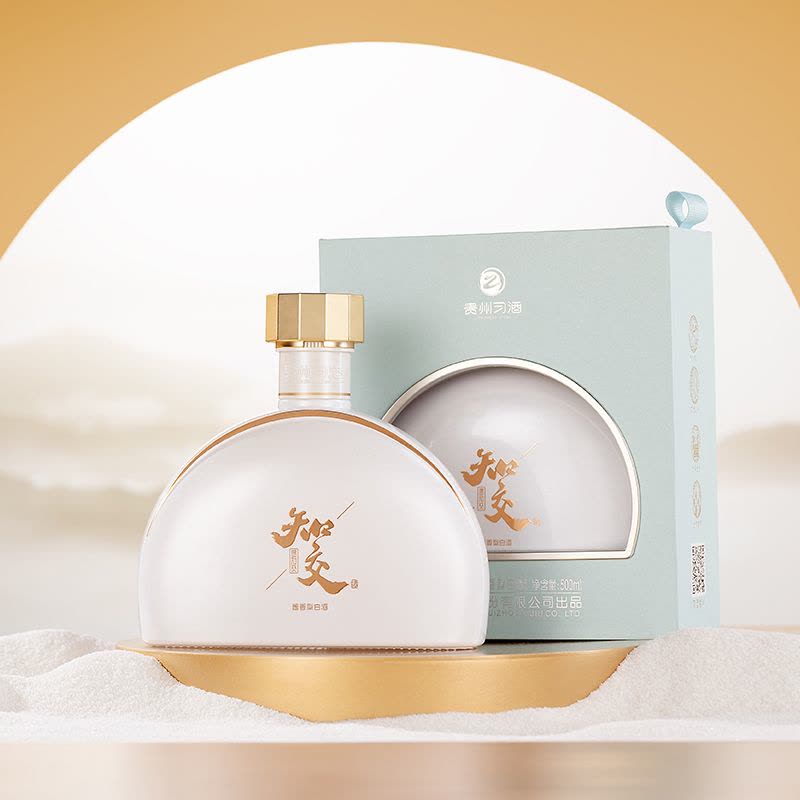 习酒知交酒(遇知交) 53度酱香型白酒53%vol 500mL 1瓶【价格图片品牌