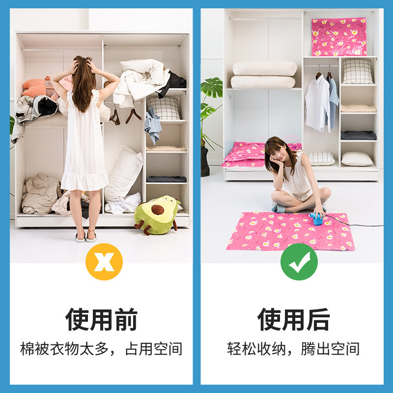[一泵加五大]苏宁宜品70*100真空压缩袋被子衣物收纳袋正空密封袋整理袋衣服收纳袋