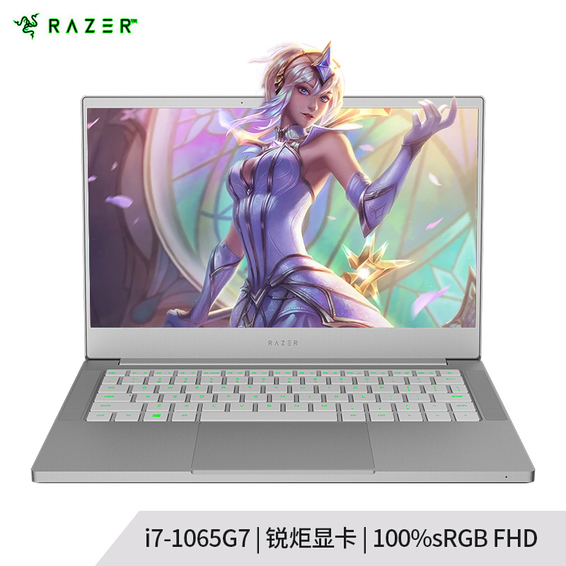 雷蛇(Razer)灵刃潜行版 2019款水银 13.3英寸高端电竞轻薄游戏本笔记本电脑(i7-1065G7 16G 256GB 锐炬 100%sRGB IPS 雷电3)