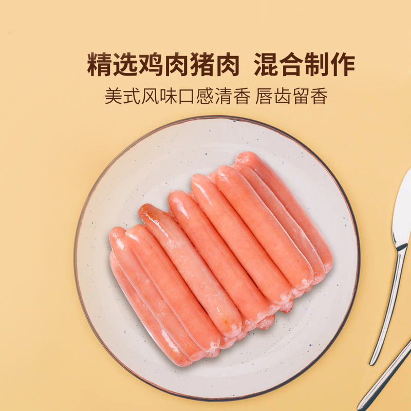 正大(CP)鲜香肉火腿肠脆皮香肠冷冻半成品零食点心无需解冻390g*4袋(黑胡椒*2原味*2)