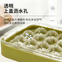 JEKO&JEKO 冰球模具制冰盒家用圆形球形带盖冻冰块神器食品级冰格