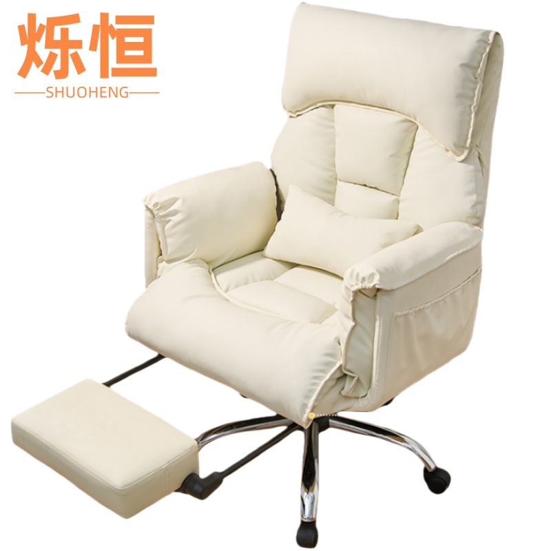 烁恒电脑椅1高清大图