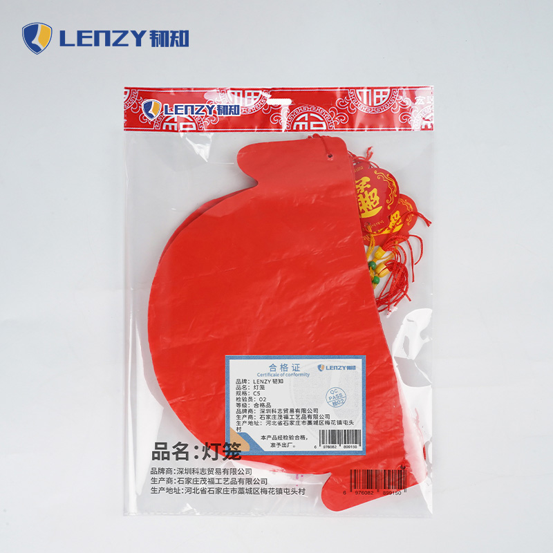 LENZY 韧知 灯笼 C5 个高清大图