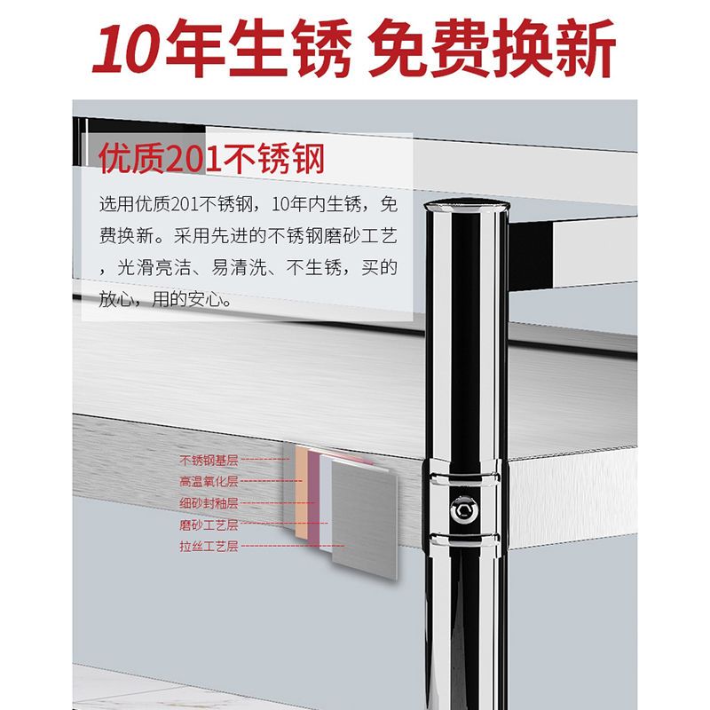 带护栏不锈钢厨房客厅置物架落地多层碗柜厨具微波炉收纳家用围栏