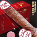 真肌霸-鼓唇摇舌直插遥控款 久爱阳具炮机假阴茎仿真阳具性用品女性通用液态伸缩情趣自慰玩具成人情趣用肌