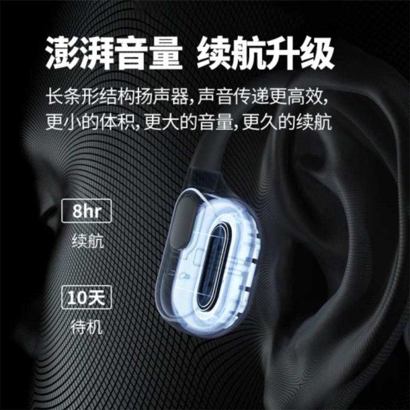 韶音(SHOKZ) OpenRun骨传导蓝牙耳机运动无线耳骨传导耳机跑步骑行 烈日红