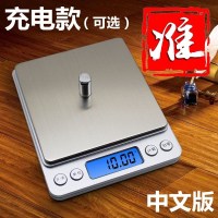 精准厨房秤家用电子称小秤珠宝秤烘焙食物茶叶称重天平 [电池]500g/0.01双盘+校准砝码中文版定制商品
