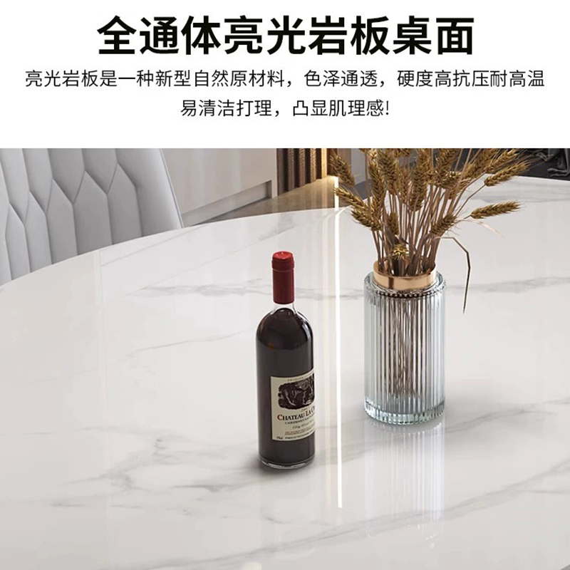 岩板餐桌椅组合家用小户型现代简约实木伸缩可变圆饭桌子高清大图