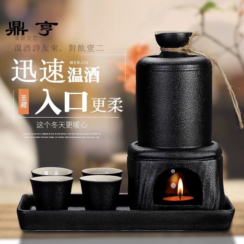 鼎亨温酒器烫酒壶家用热酒器黄酒煮酒器白酒煮酒壶黑陶瓷酒具酒杯