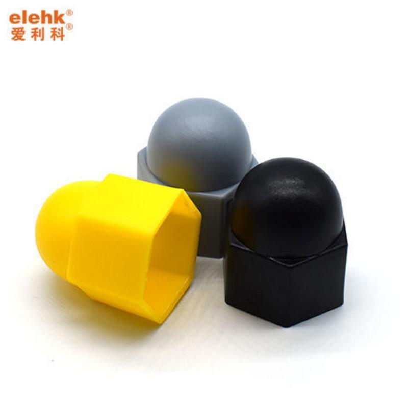 六角螺母保护帽防尘防水防锈帽塑料螺丝保护帽螺栓保护帽国标 m6*10