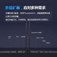 联想ThinkPad E14 06CD 2021款 14英寸轻薄商务办公笔记本电脑超极本 i7-1165G7 8G内存 512G固态硬盘 FHD 2G独显 Win10家庭版