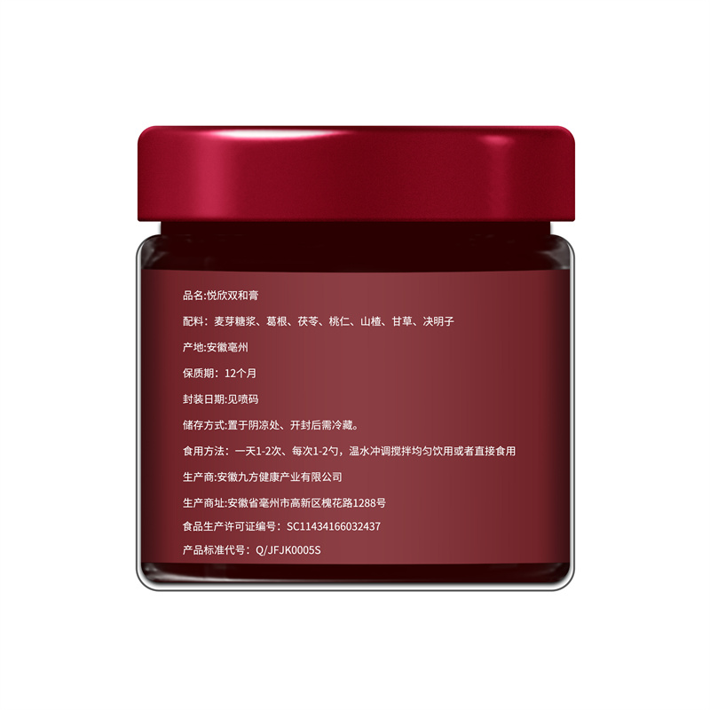 悦欣双和膏270g/罐 原料安全 营养更健康 过年过节送礼好物高清大图