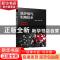 正版 焦炉煤气利用技术 杨跃平,阎承信 化学工业出版社 978712238
