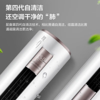 美的(Midea)空调柜机 3匹 智行 新一级能效变频冷暖 客厅空调立式 KFR-72LW/BDN8Y-YH200(1)