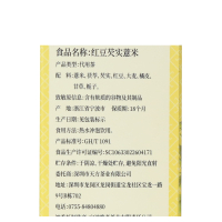 华方苑直销红豆薏米芡实茶组合拼配50g盒装代用茶
