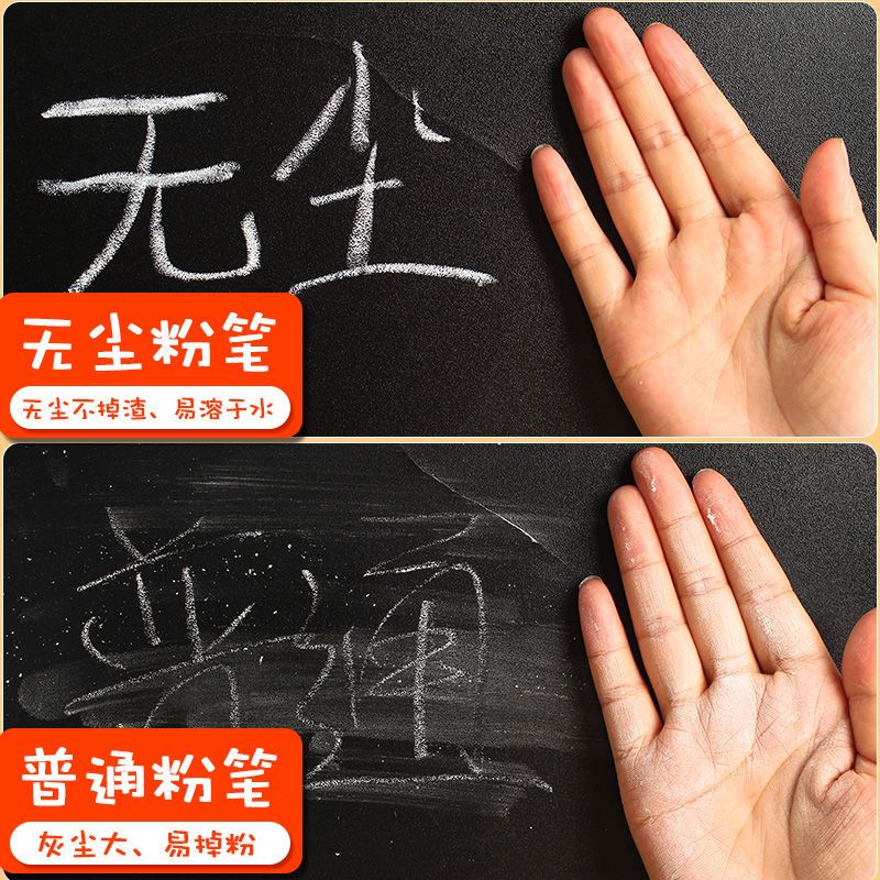 水溶性无尘教师家用儿童教学黑板涂鸦笔彩色白色画笔