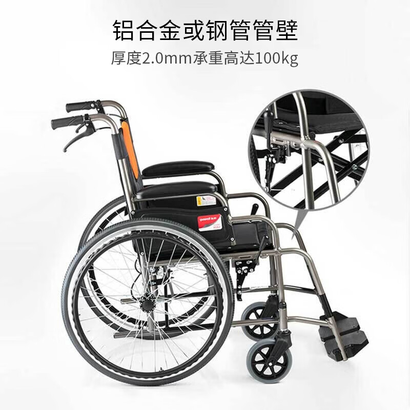 鱼跃(Yuwell)折叠轮椅便携式轻便老人旅行手推车代步车减震铝合金免充气轻便折叠H062有安全带高清大图