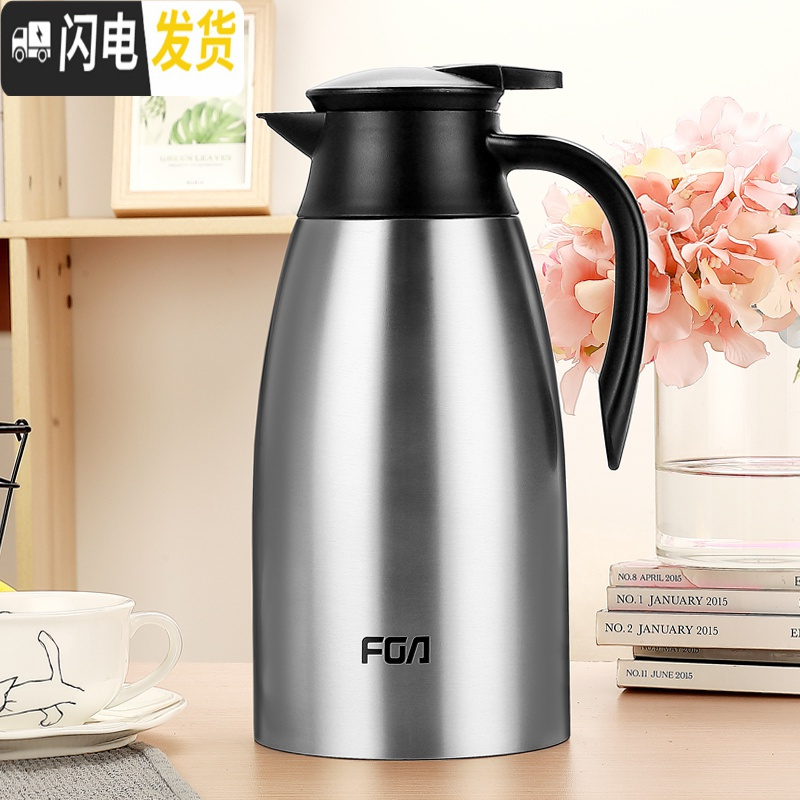 三维工匠保温壶家用保温瓶不锈钢真空热水瓶办公咖啡壶大容量暖水壶 2000-本色高清大图