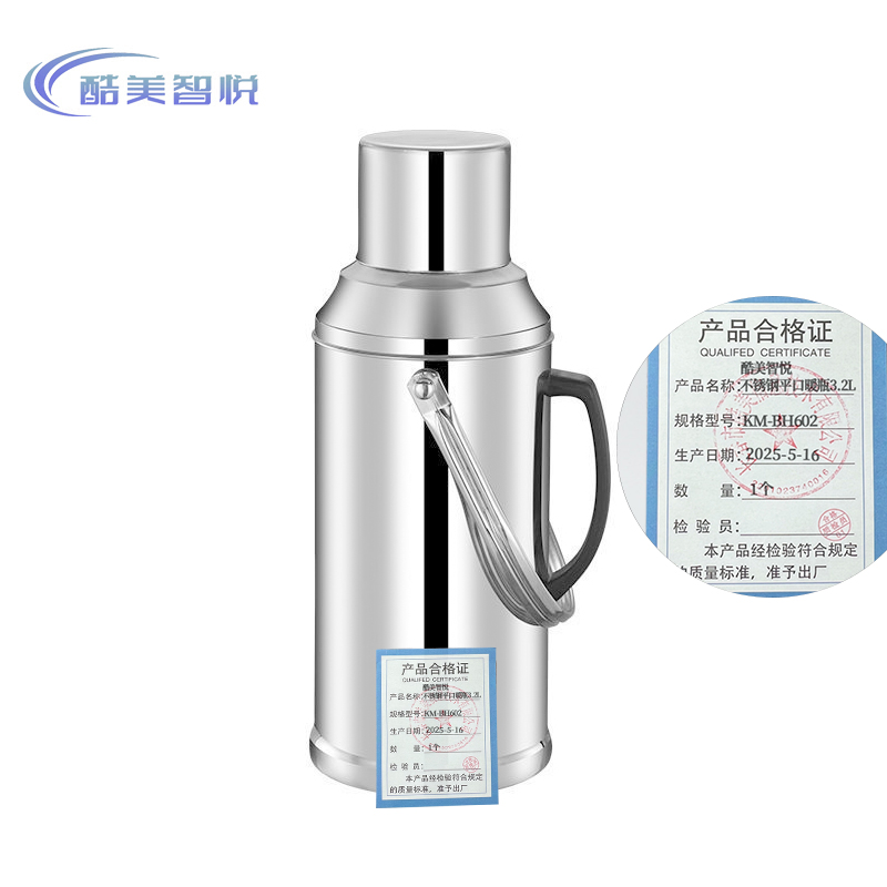 酷美智悦 不锈钢平口暖瓶3.2L KM-BH602 个高清大图