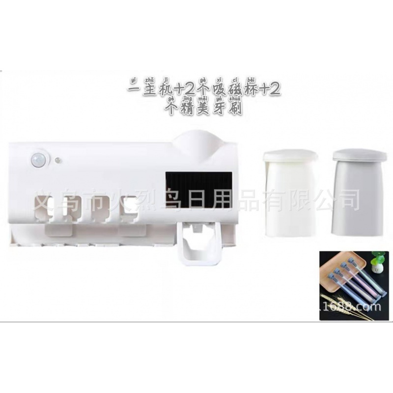 智能置物架烘干免打孔多功能卫生间壁挂式 三维工匠 紫外线消毒款+2吸磁杯+2精美牙刷牙刷架/牙具座