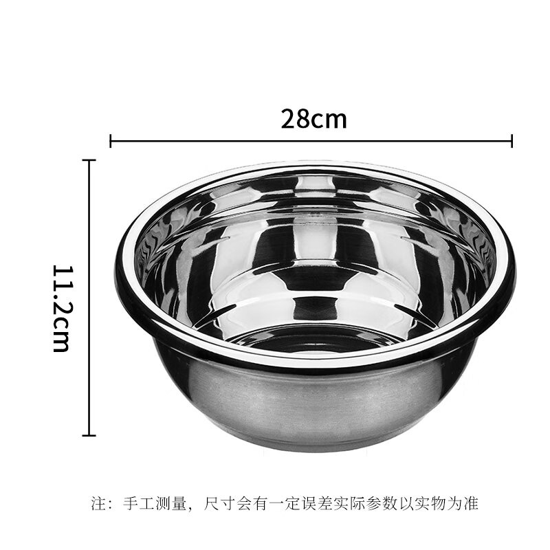 茶花(CHAHUA)甄享不锈钢盆和面盆家用打蛋盆厨房料理盆揉面盆油盆调料盆28厘米高清大图