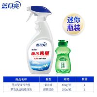 蓝月亮油烟机清洗剂去重油污克星厨房强力清洁剂特惠家庭装多规格 [厨房清洁]油污克星+洗洁精体验装