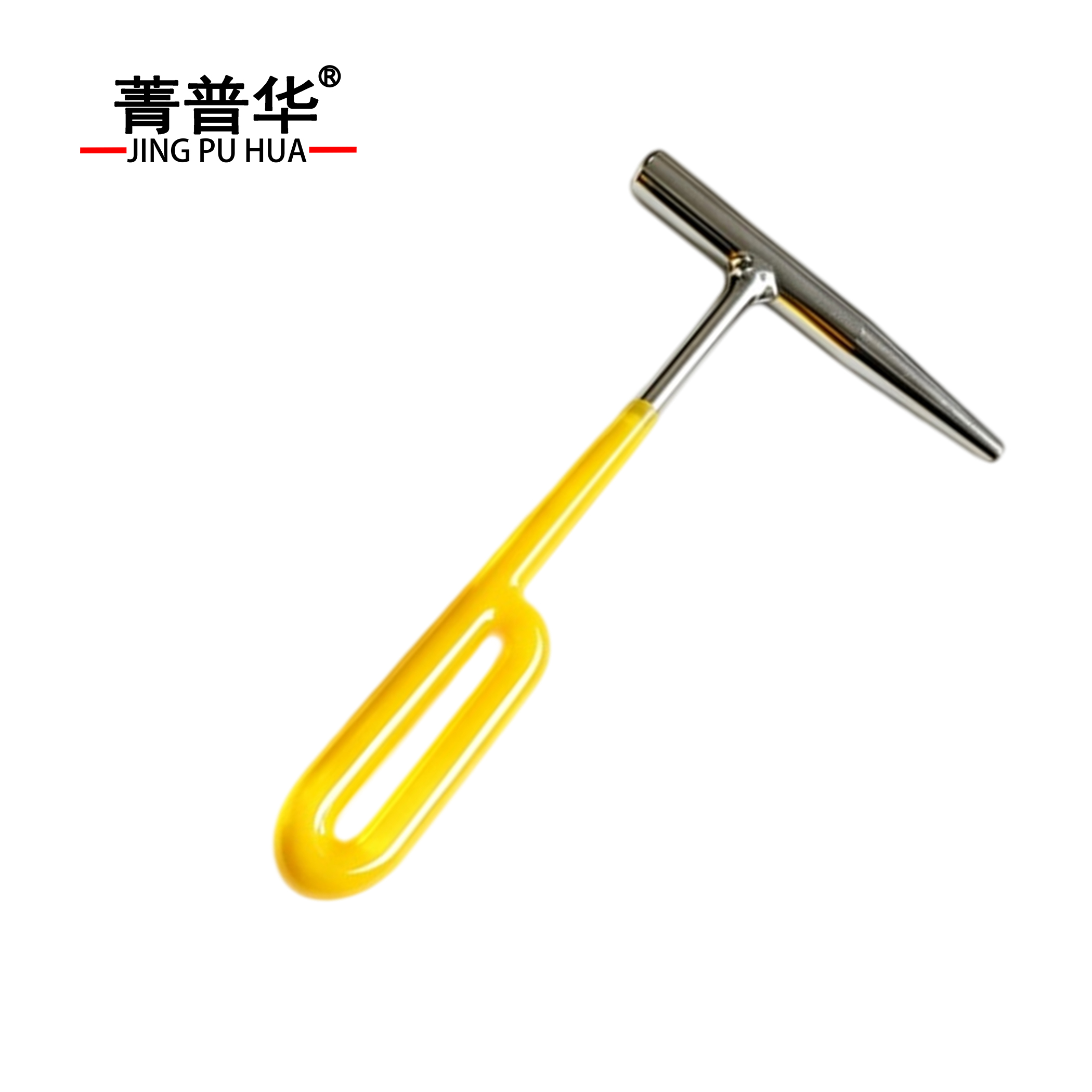 菁普华 带柄实心冲子 9.8mm 把高清大图