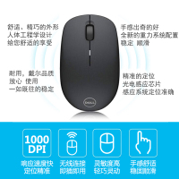 戴尔(DELL)WM126 黑色无线鼠标 台式机笔记本办公鼠标