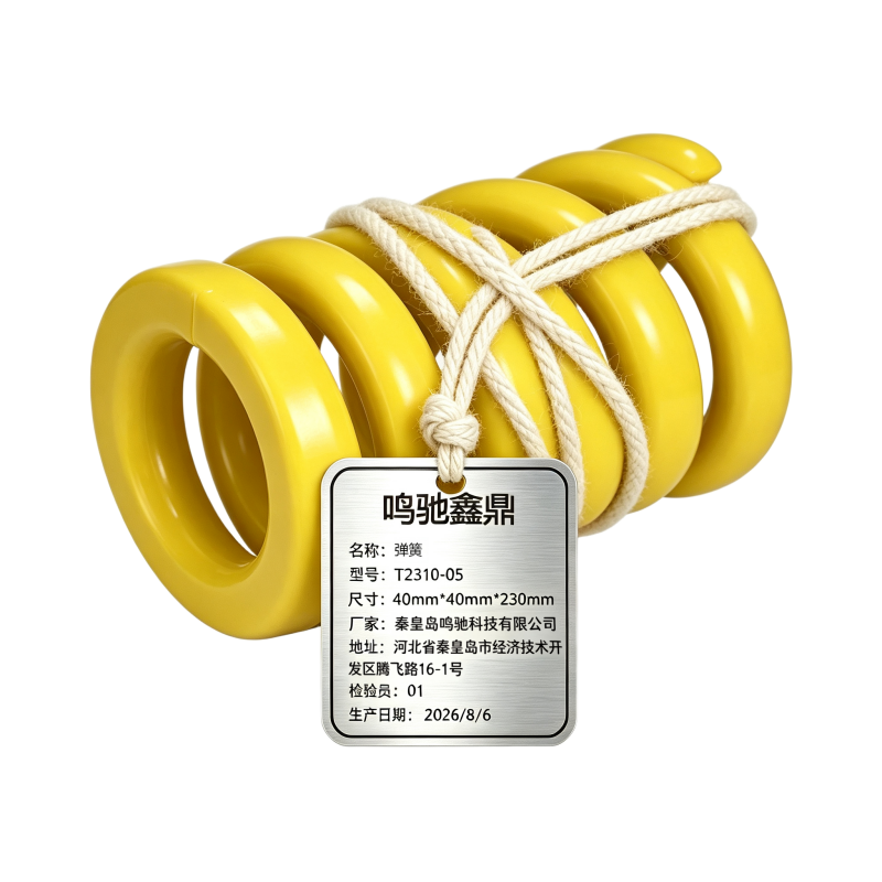 鸣驰鑫鼎 弹簧 T2310-05 个高清大图