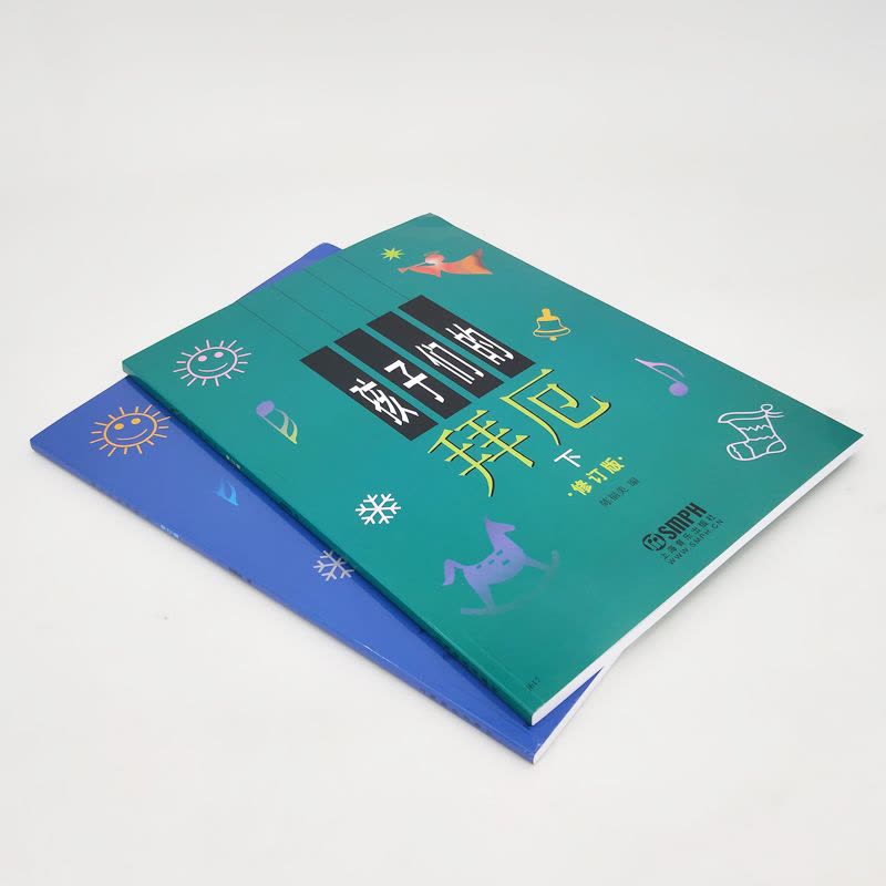 [正版] 孩子们的拜厄新版修订版无光盘套装上下册 拜尔拜耳儿童钢琴基础初步教程图书籍钢琴音乐琴谱 上海音乐出版社图片