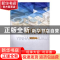 正版 银行会计 唐笑炯主编 山西经济出版社 9787557702380 书籍
