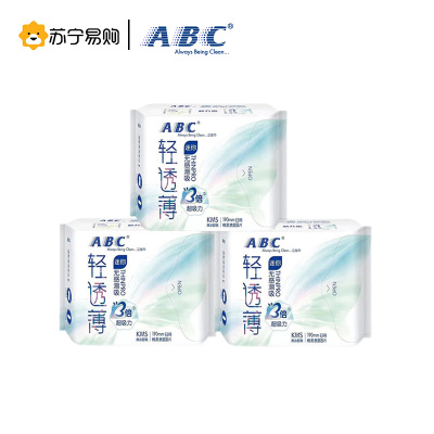 ABC卫生巾日用mini巾超薄棉柔迷你巾K53*3包