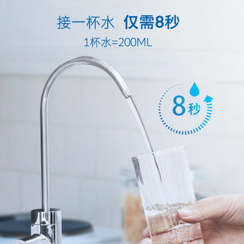 Haier/海尔净水机 家用 反渗透 净水器 母婴直饮 RO纯水机 厨下式 大通量 纤薄侧显智能 LRO6H10-3