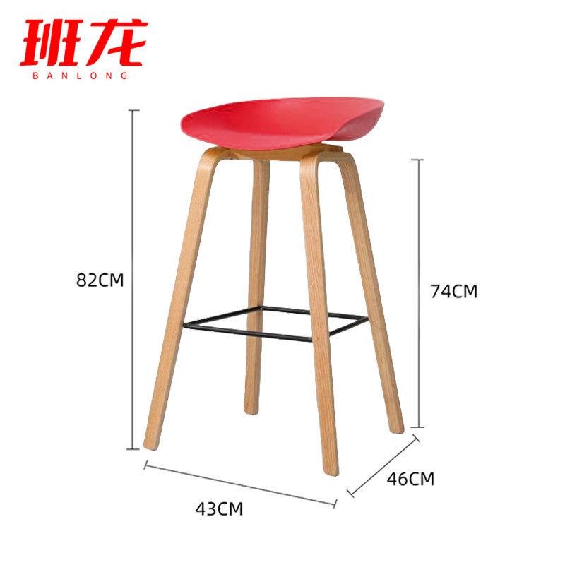班龙吧台凳43*46*82cm红色张高清大图