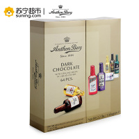 丹麦进口Anthon Berg爱顿博格酒心巧克力64支夹心巧克力礼盒装 1000g