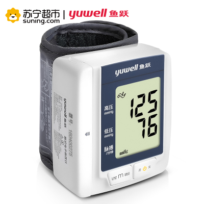 鱼跃(yuwell)电子血压计 YE8100C血压仪 家用手腕式高精准全自动智能老人测量血压仪器